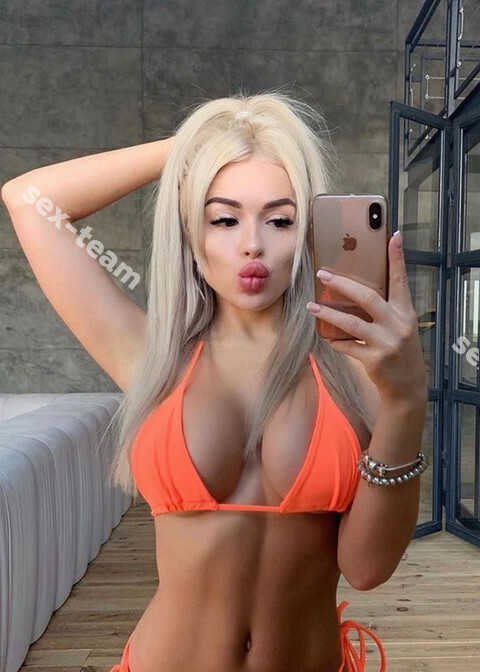 Дана